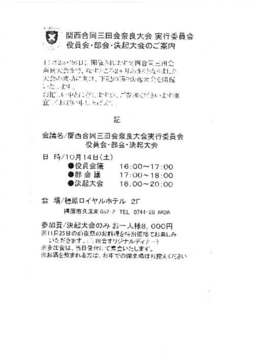 Sbizhub C5517090707150 Sbizhub C5517090707150のサムネイル
