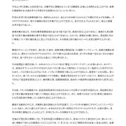 家族会2017 (1)のサムネイル
