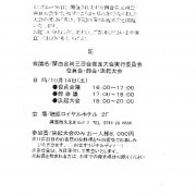 Sbizhub C5517090707150のサムネイル