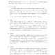 エクスカーション紹介文のサムネイル