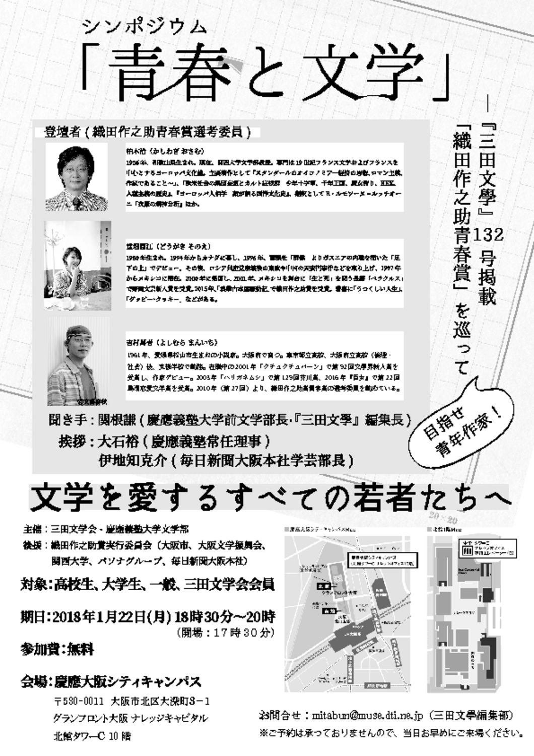 2bbd4b9c7eca9178cb78e213e4a93090のサムネイル