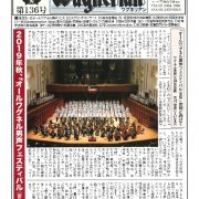 SKM_C30818050113280のサムネイル