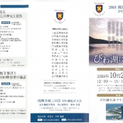SKM_C224e18072512570のサムネイル