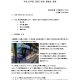 家族会報告書2018のサムネイル