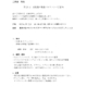 23回慶早ゴルフ案内 (2)のサムネイル