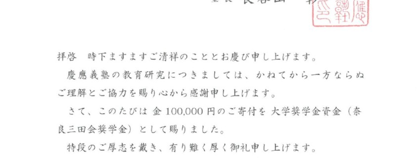 SKM_C28421020814510のサムネイル