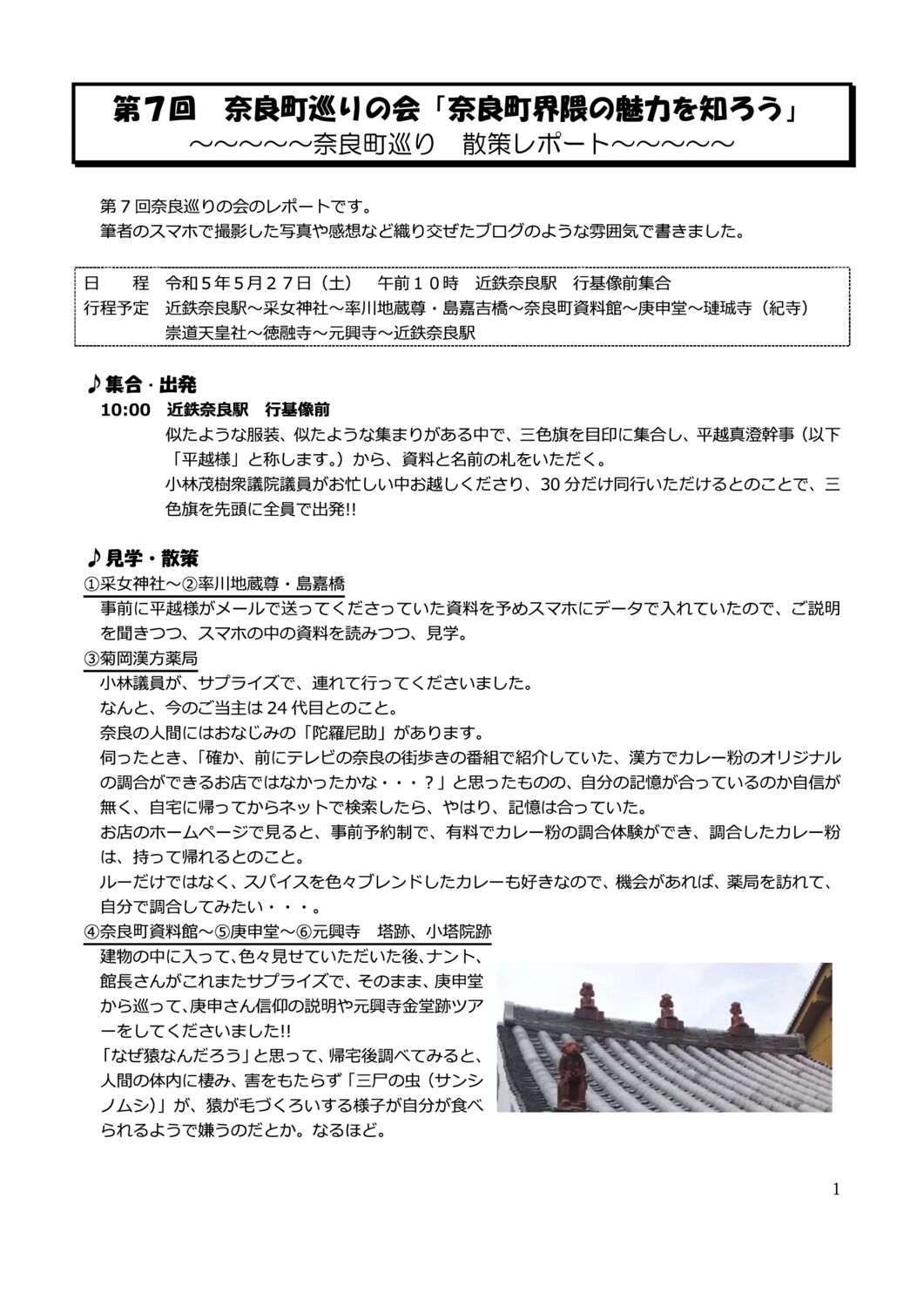 1のサムネイル
